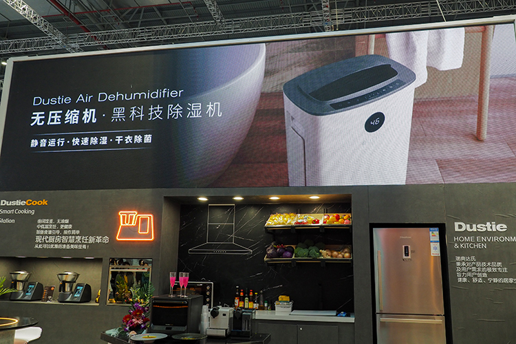 AWE2021丨Dustie达氏发布空气消毒机及除湿干衣机新品 缔造健康生活新理念-第1张图片-科技快讯