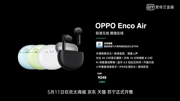 硬核又不失时尚，OPPO K9系列正式发布-第22张图片-科技快讯