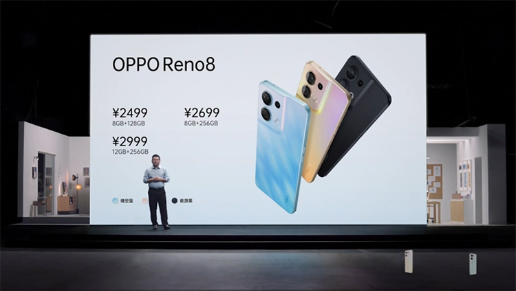 新骁龙7与双平台双芯加持 OPPO Reno8系列正式发布 -第8张图片-科技快讯