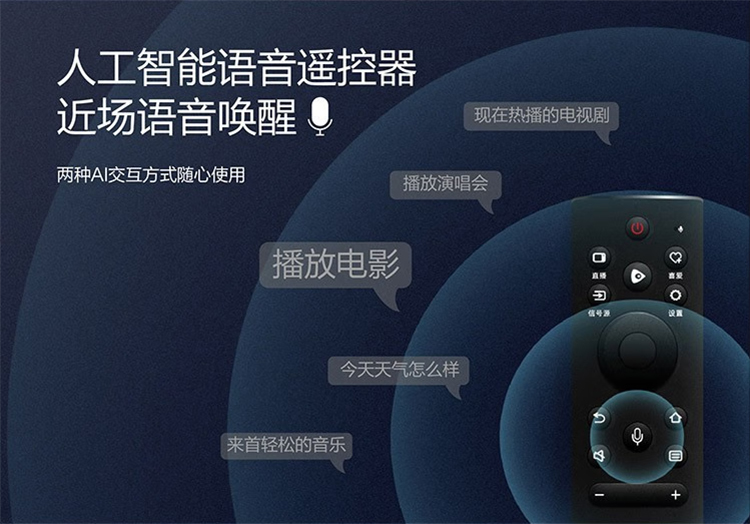 松下TH-65LX600C电视：音画出色 交互流畅-第4张图片-科技快讯