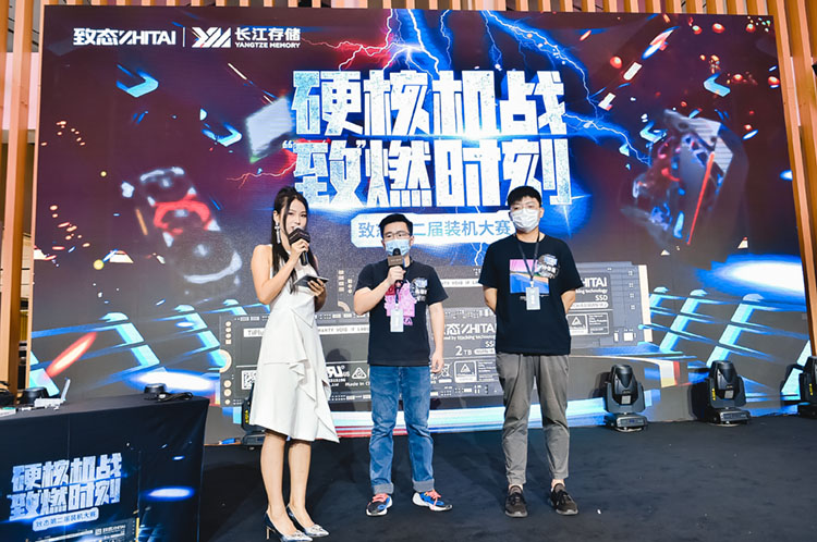 见证最强装机高手诞生 第二届致态装机大赛圆满落幕-第5张图片-科技快讯