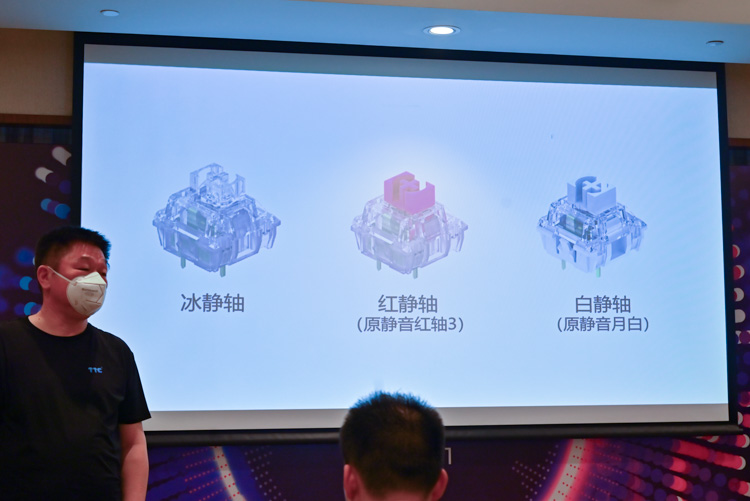 ChinaJoy2021丨TTC发布聚光镜与烈焰红轴，有Q弹手感更光彩夺目-第14张图片-科技快讯