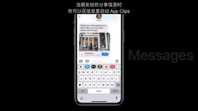 iOS版小程序、睡眠功能、苹果芯片来临：苹果WWDC2020这些看点值得关注-第5张图片-科技快讯