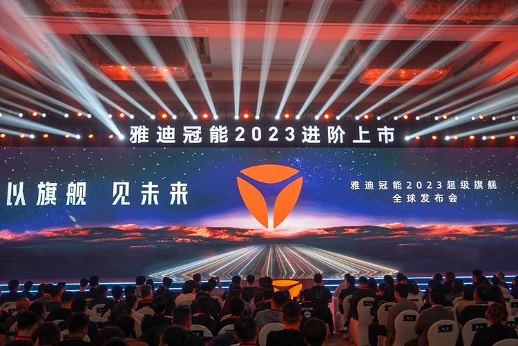 雅迪冠能三款旗舰新车亮相，外观够时尚，电池可24个月换新-第1张图片-科技快讯