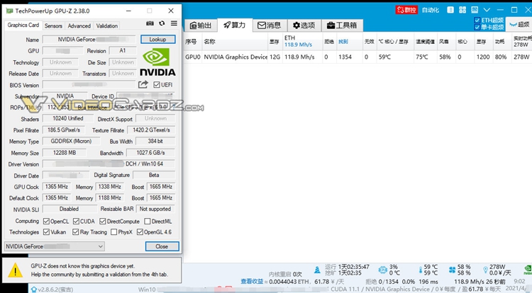 RTX 3080 Ti显卡芯片参数曝光：119MH/s挖矿性能，矿老板狂喜-第2张图片-科技快讯