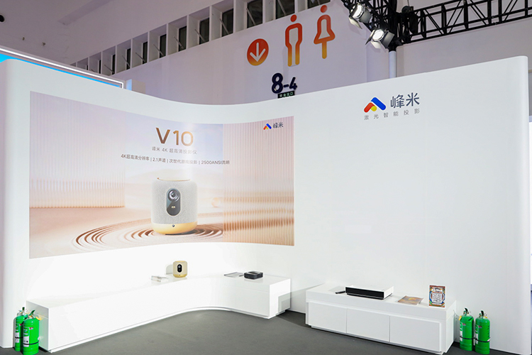 峰米携V10 4K超高清等投影仪参展2022消博会，带来次世代游戏投影-第1张图片-科技快讯