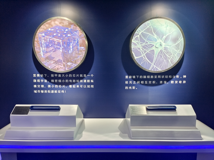 回顾经典也展望未来，蔡司175周年是与vivo的新起点-第6张图片-科技快讯