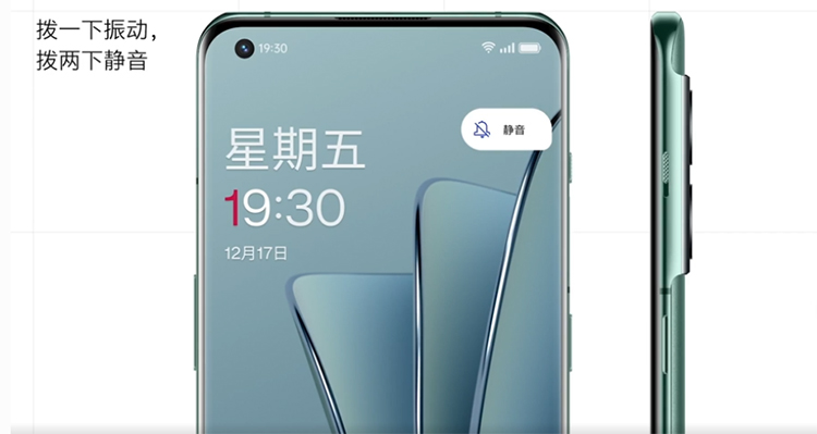 一加10 Pro旗舰正式发布，影像游戏续航使用体验全面升级-第2张图片-科技快讯