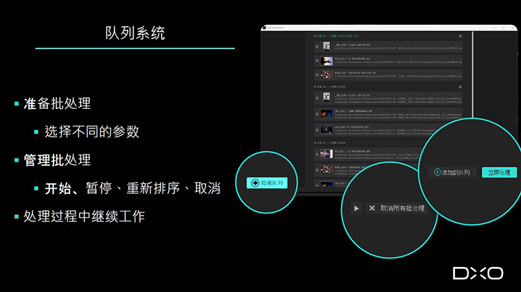 DxO发布图像增强软件PureRaw 3 加入DeepPRIME XD可获得2.5档ISO增益-第3张图片-科技快讯