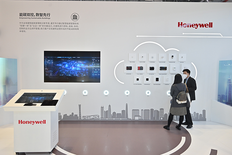 CIIE2022 | 霍尼韦尔专访：赋能智慧楼宇建筑的可持续发展-第1张图片-科技快讯