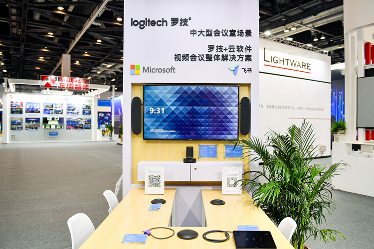 InfoComm 2020丨罗技现身InfoComm展会 旗下多款视频协作方案惊艳亮相-第3张图片-科技快讯