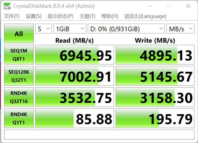 PCIe 4.0固态硬盘选哪个好？认准这个参数就对了-第5张图片-科技快讯