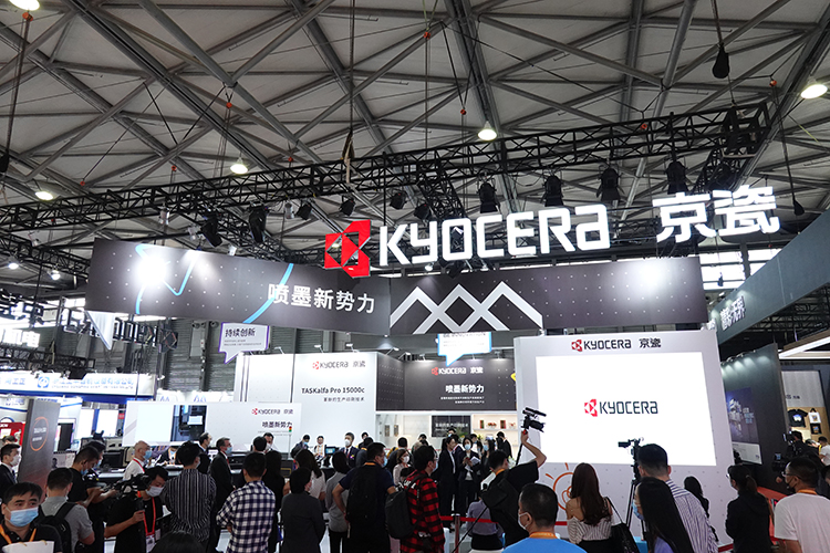 喜迎喷墨新势力 京瓷TASKalfa Pro 15000c革新印刷行业-第1张图片-科技快讯