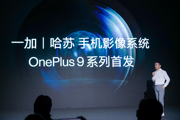 OPPO官宣与哈苏达成影像合作，OPPO Find X5系列预计会首发-第2张图片-科技快讯