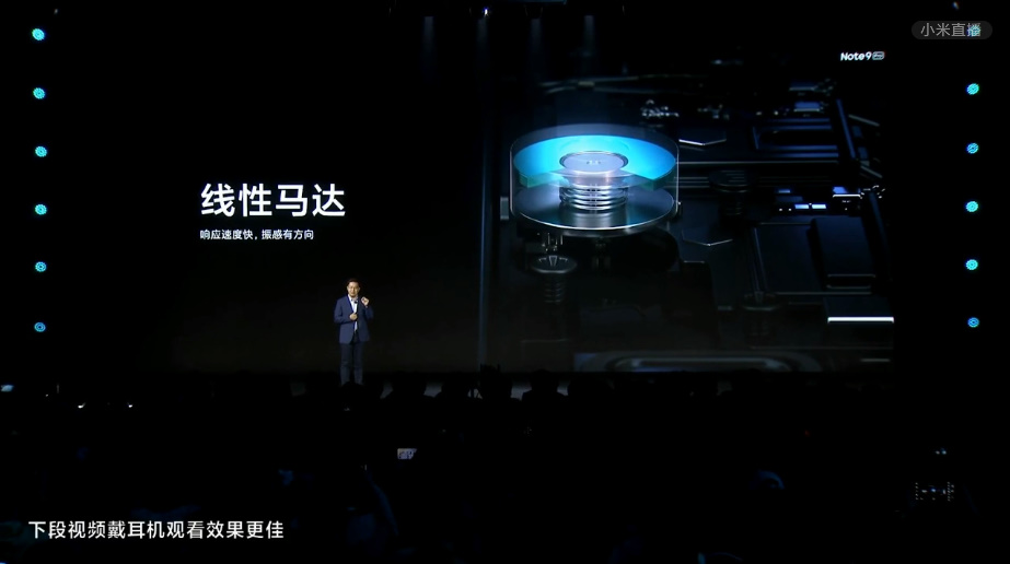 年轻气盛不讲武德，千元档Redmi Note9系列三款手机正式发布   -第5张图片-科技快讯