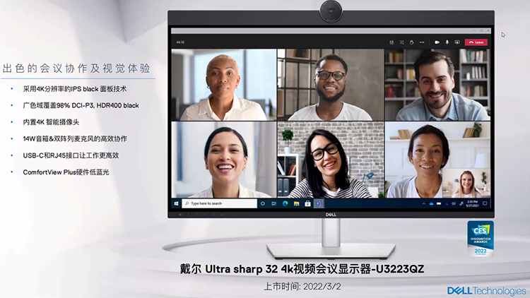 CES 2022丨戴尔众多新品亮相，发布全新XPS 13 Plus、外星人轻薄游戏本x14-第4张图片-科技快讯