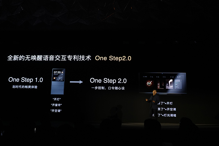 欧瑞博举行2020全宅智能新品发布会 MixPad X智能面板震撼亮相-第7张图片-科技快讯