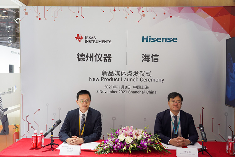 CIIE2021丨德州仪器携手海信亮相进博会 双方将深化8K激光电视等领域的合作-第4张图片-科技快讯