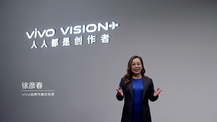 2021 vivo VISION+影像特别活动举办，让更多人能自由创作-第1张图片-科技快讯