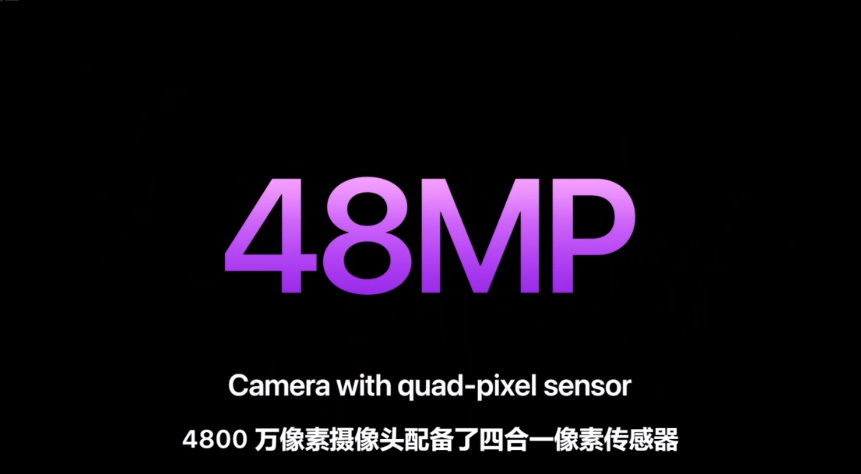 iPhone14系列手机发布，新增Plus机型，加入卫星通信-第9张图片-科技快讯