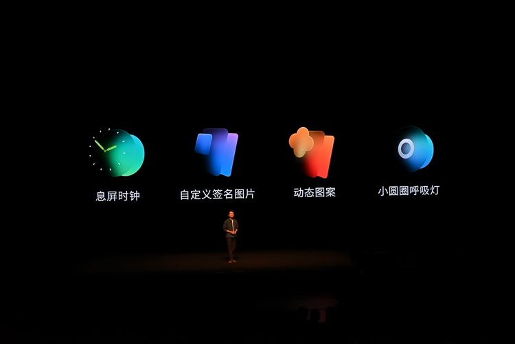 魅族Flyme 9功能设计全面升级，做你更好的隐私保护助手-第5张图片-科技快讯