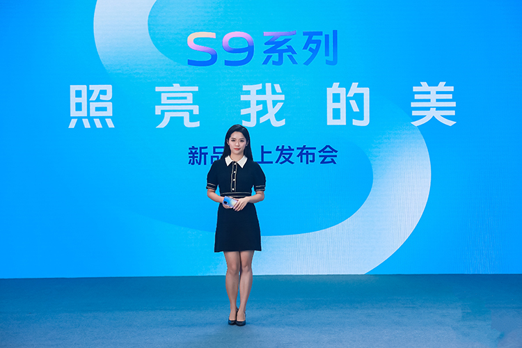 vivo S9发布：主打 *** 的轻薄5G手机，首发天玑1100芯片-第1张图片-科技快讯