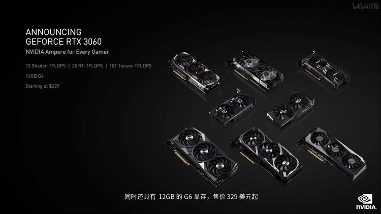30系显卡供不应求：英伟达计划重产RTX 2060显卡-第2张图片-科技快讯