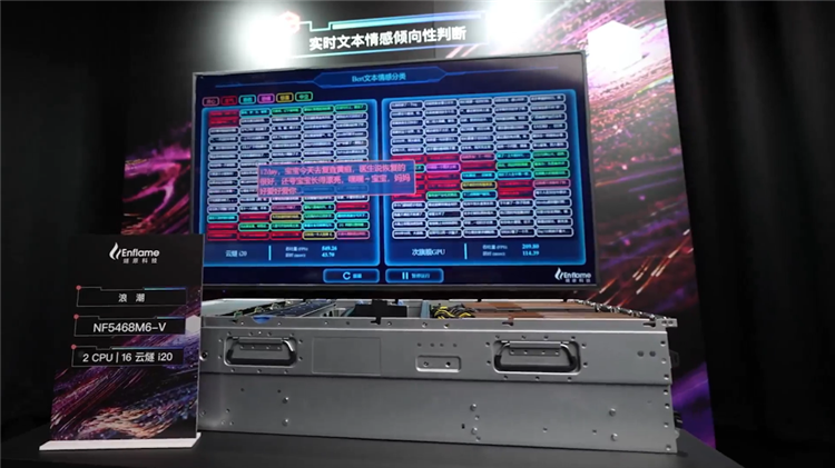 坚持自主创新，燧原科技推出"云燧i20"推理加速卡-第8张图片-科技快讯