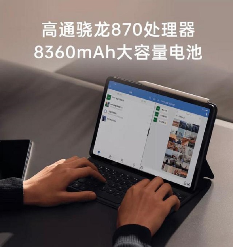 OPPO首款平板电脑OPPO Pad官宣，2月24日发布，配有手写笔-第2张图片-科技快讯