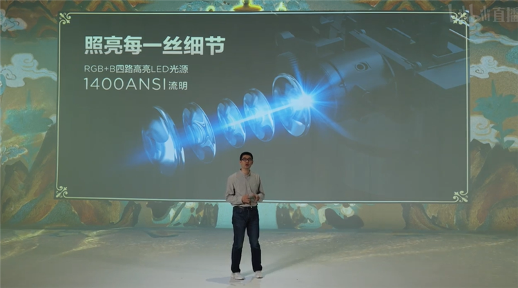 联想举办消费生态IoT发布会，带来一 *** 敦煌博物馆联名款产品-第4张图片-科技快讯