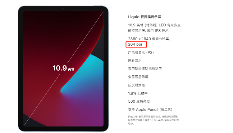 对刚华为MatePad 11平板电脑，小米平板5胜算有多大？-第6张图片-科技快讯