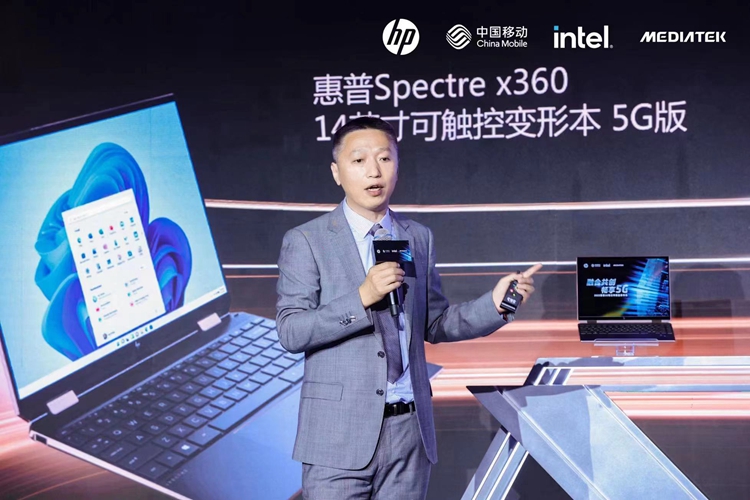 惠普推出5G全互联笔记本：搭载联发科技5G调制解调器-第3张图片-科技快讯