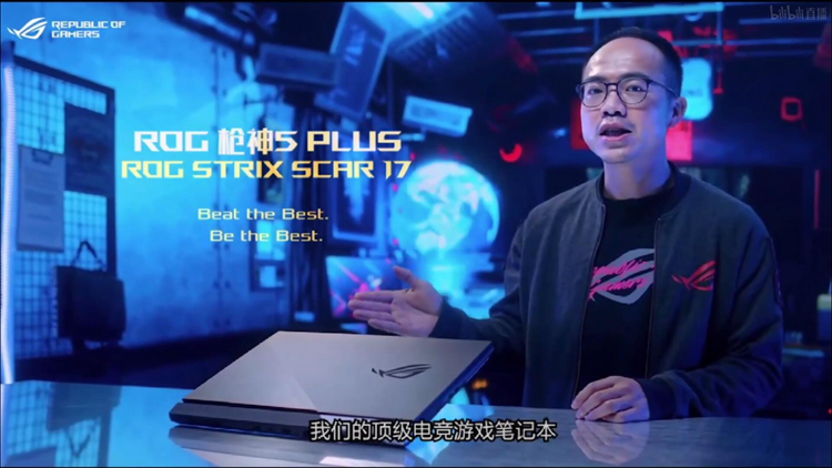 酷炫时尚的全能战士：ROG发布新一代笔记本-第3张图片-科技快讯