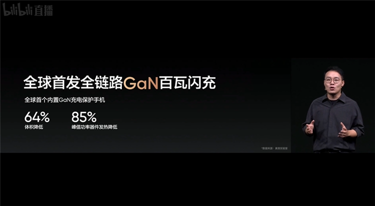 下半年最香旗舰？真我GT2大师探索版发布，售价仅3499元起-第4张图片-科技快讯