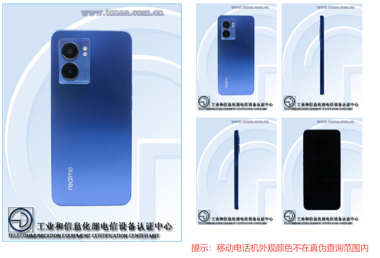 realme两款新机入网，后置矩阵摄像模组，其中一款搭载骁龙870-第3张图片-科技快讯
