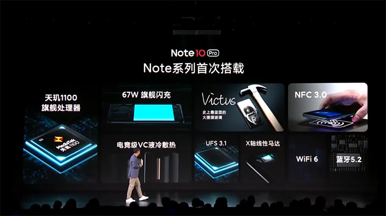 缺芯时代勇于逆流而上 Redmi Note 10系列正式发布-第12张图片-科技快讯