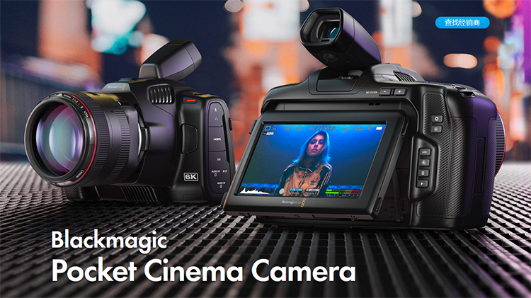 BMPCC 6K Pro正式发布 内置ND滤镜加入高素质翻转屏-第1张图片-科技快讯