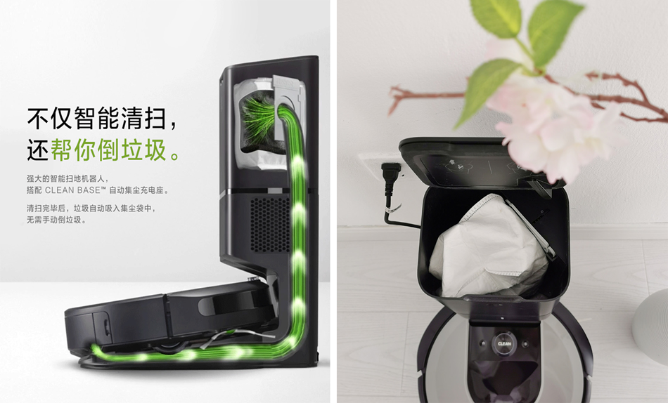 新年礼，爱她就买它！ 智能家用扫地机/擦地机清洁设备推荐-第3张图片-科技快讯