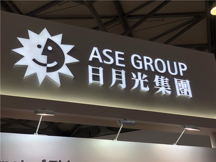 曝日月光25%系统级封装产能将移出中国大陆，或在越南建厂-第1张图片-科技快讯