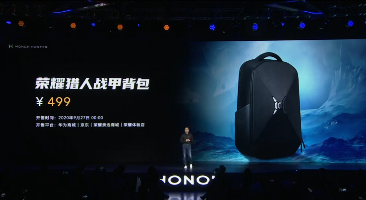 荣耀首款电竞笔记本猎人V700正式发布  支持45W+100W输出-第23张图片-科技快讯