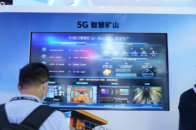 PTEXPO2020 | 5机协同共创新价值 华为展示各类5G通信解决方案-第7张图片-科技快讯