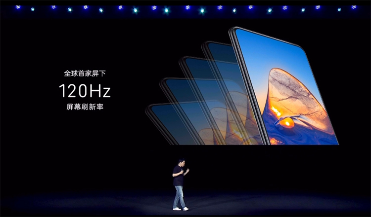 中兴Axon 30 5G屏下版正式亮相：显示更佳， *** 更好，性价比定价-第2张图片-科技快讯