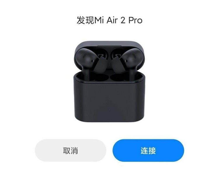 小米Air 2 Pro真无线耳机曝光 支持主动降噪-第1张图片-科技快讯