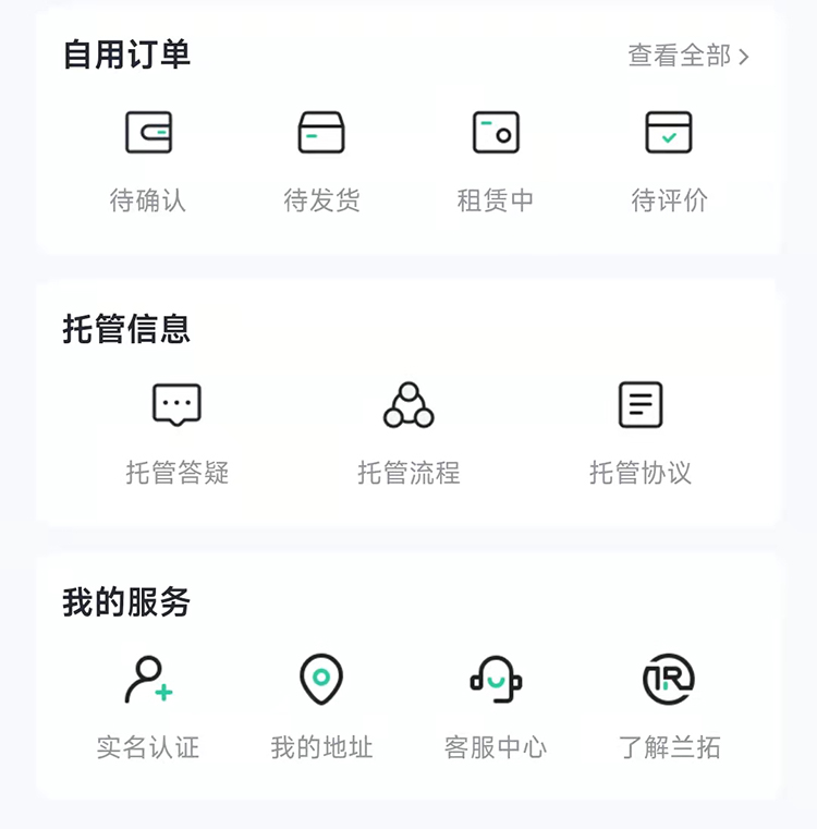 苹果准备推出iPhone硬件订阅服务 它会成功还是会走上支付宝老路？-第7张图片-科技快讯