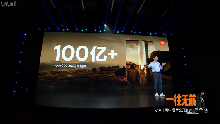 雷军举办小米十周年演讲：发布超大杯手机，黑科技透明电视降临-第19张图片-科技快讯