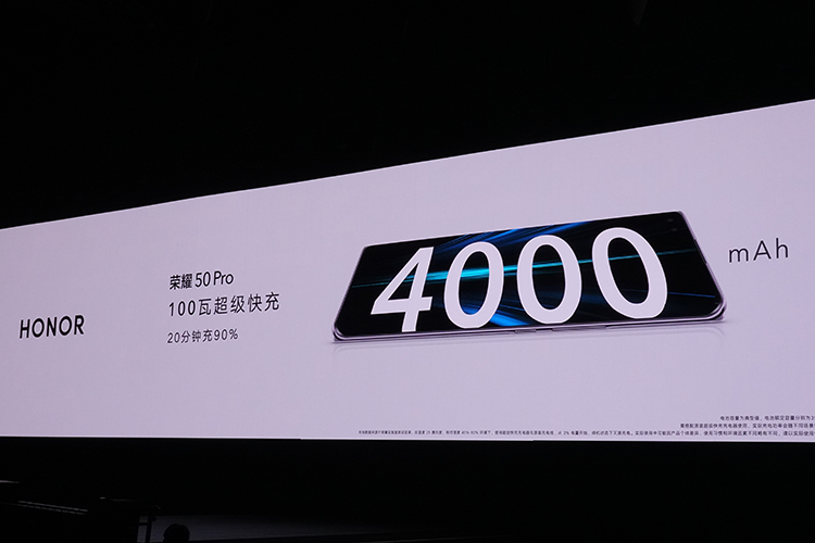 荣耀50系列正式发布：首发高通骁龙778G处理 后置1亿像素主摄-第7张图片-科技快讯