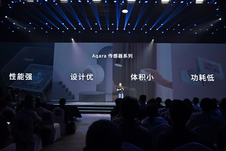 打造更懂你的智能生活，Aqara全屋智能发布会带来众多新品-第4张图片-科技快讯