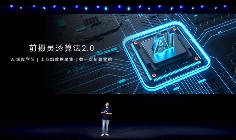 中兴Axon 30 5G屏下版正式亮相：显示更佳， *** 更好，性价比定价-第6张图片-科技快讯