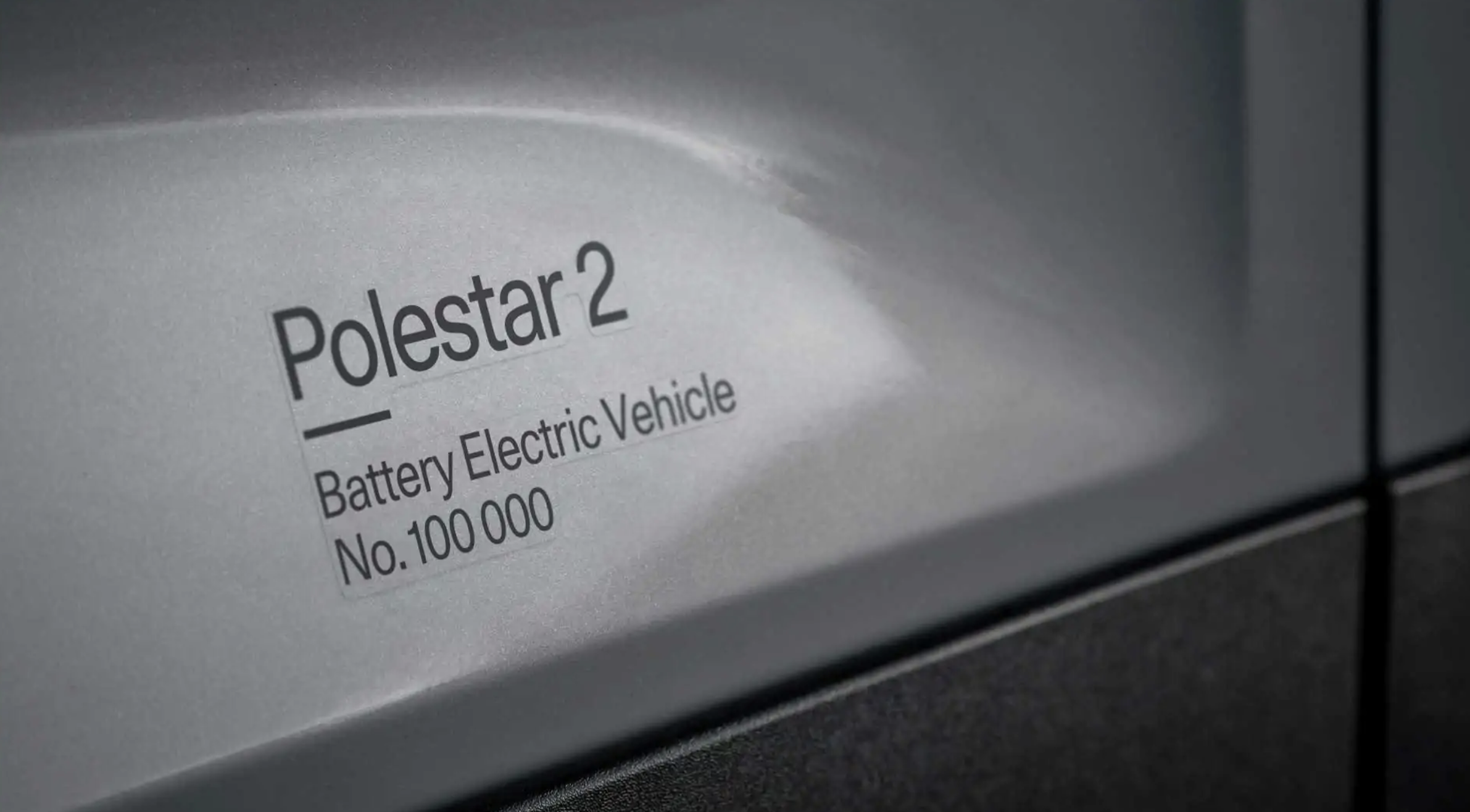 第10万辆Polestar 2中国路桥工厂下线，用时仅2年半-第2张图片-科技快讯