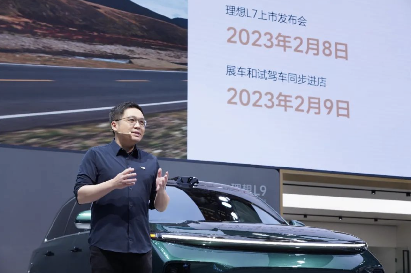 2022广州车展｜理想L9和理想L8亮相，L7即将于2月8日正式发布-第3张图片-科技快讯